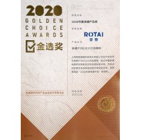 知电2020卓越产品金选奖